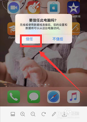 删除的微信聊天记录怎么恢复?微信记录恢复方法