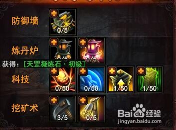 大战神-迷宫单刷.