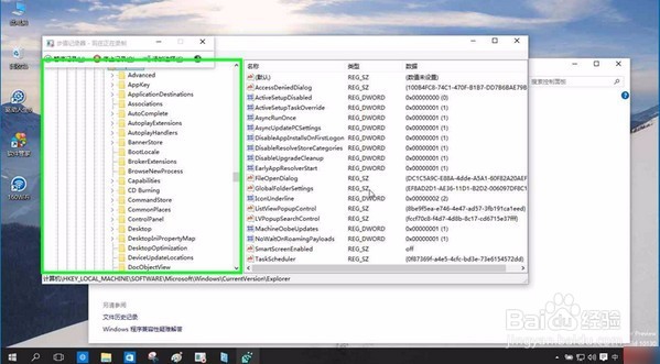 win10 smartscreen筛选器怎么快速关掉