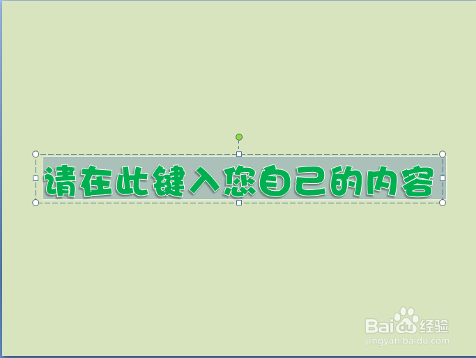 不下载不打包让对方看到你的字体