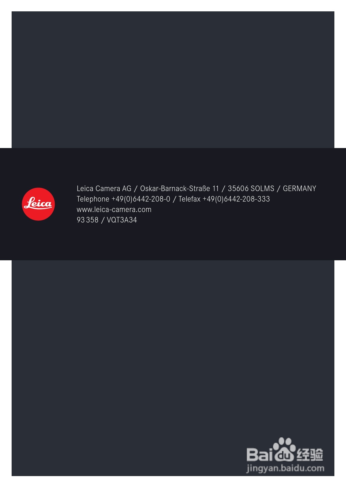 LEICA D-LUX 5数码相机使用说明书:[4]