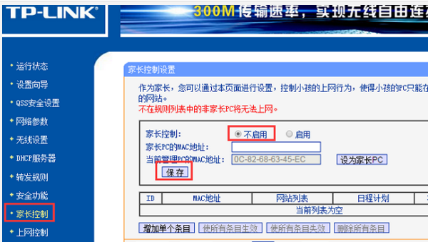 手机总是联不上网有哪些原因