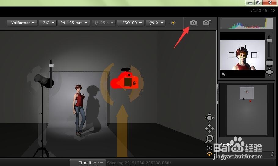 布光软件set a light 3D STUDIO使用方法