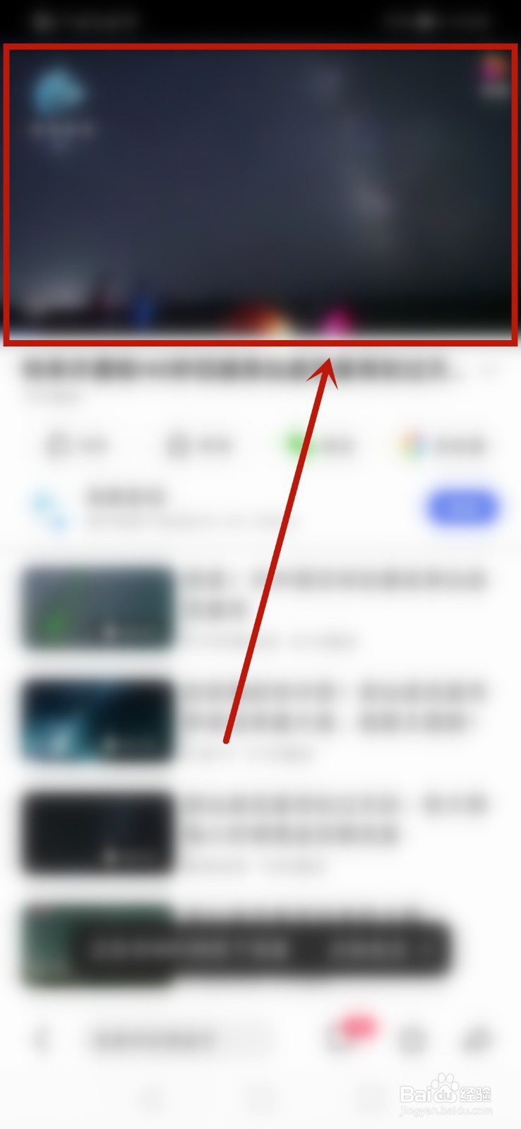 40秒回顾英仙座流星雨划过天际在哪看