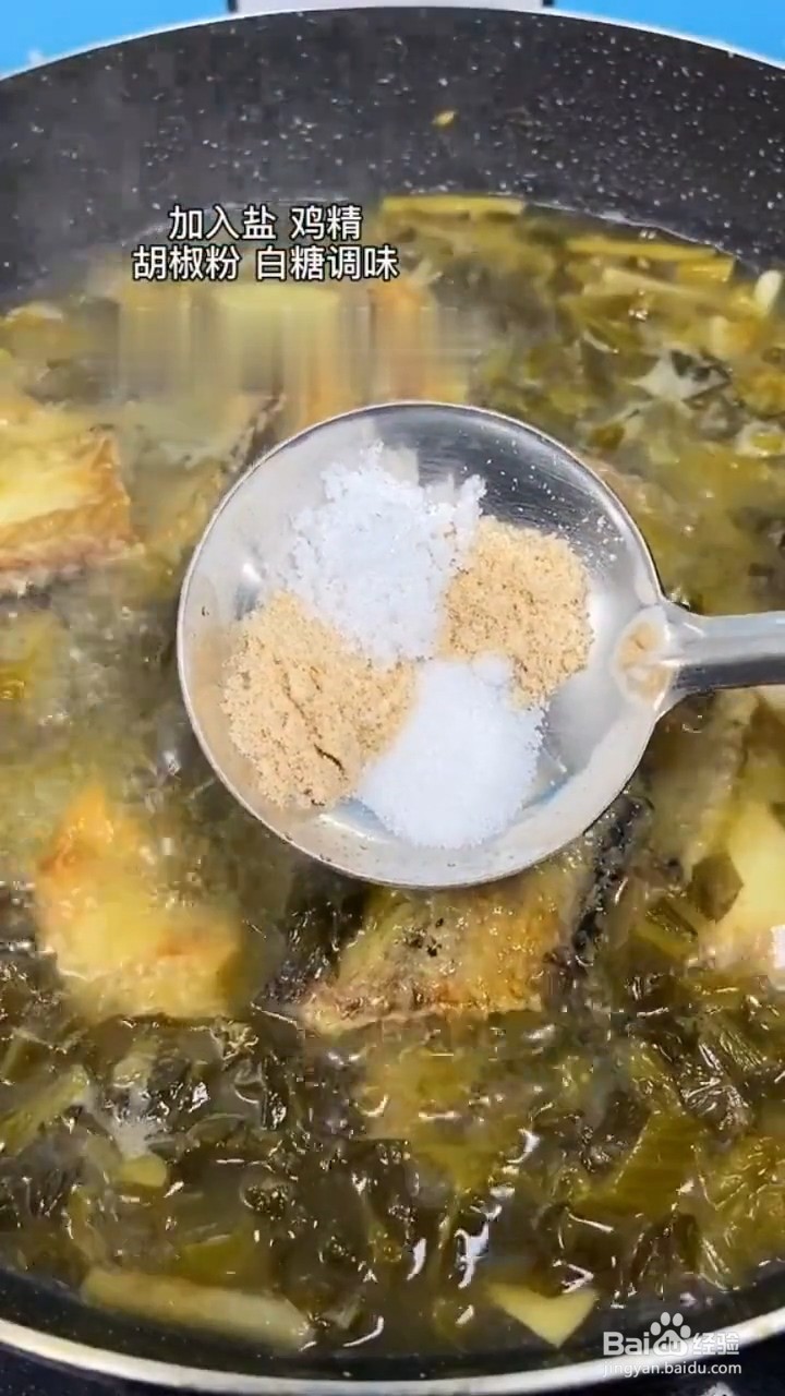 教你做汤鲜味美的酸菜鱼？