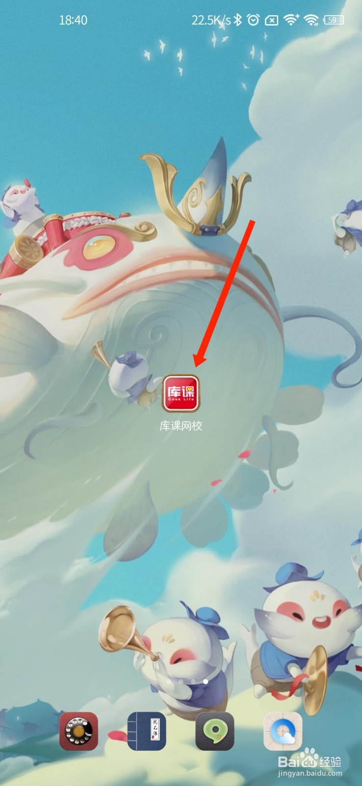 库课网校怎么查找官方法律声明