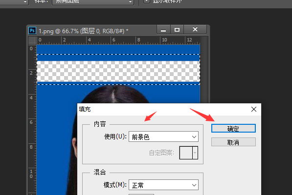 证件照头部上方空隙不足怎么调整