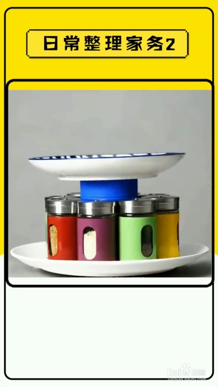家里零食太多很杂乱，用瓶子和盘子就能整理