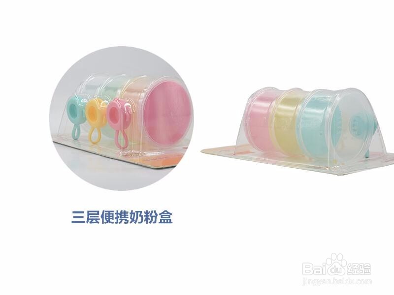 如何轻松带宝宝出门