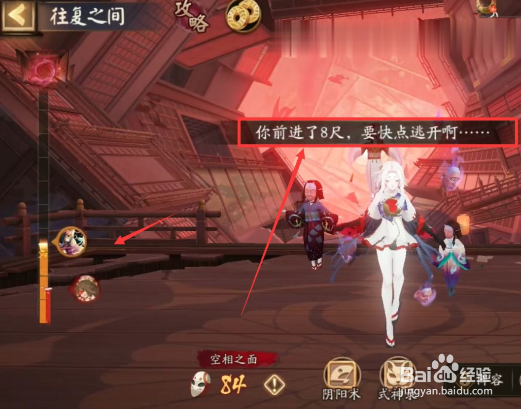 阴阳师平民最强阵容搭配图解