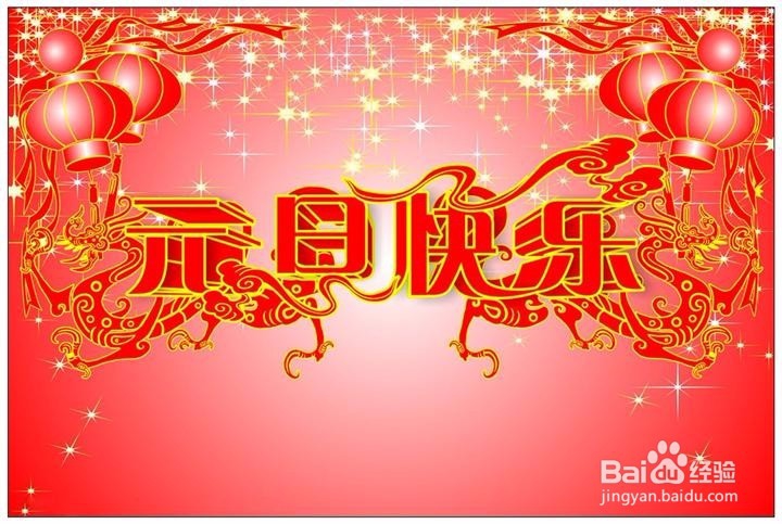 元旦送什么礼物比好好呢？