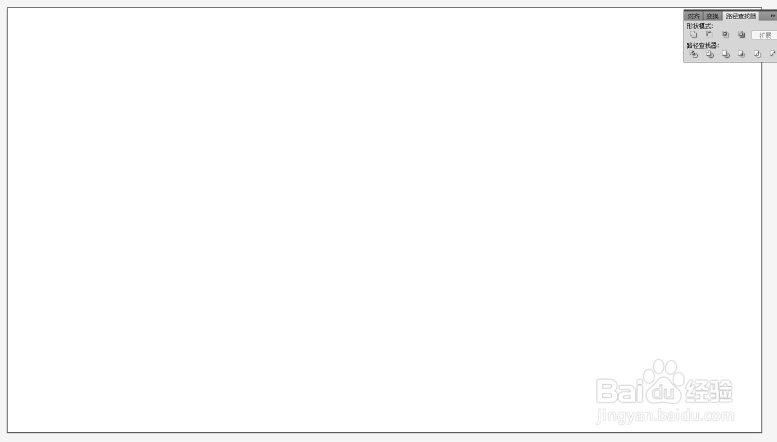 ai如何绘制一个矢量的苹果