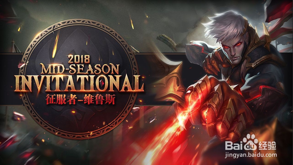 云顶之弈恶魔流剑魔阵容搭配攻略