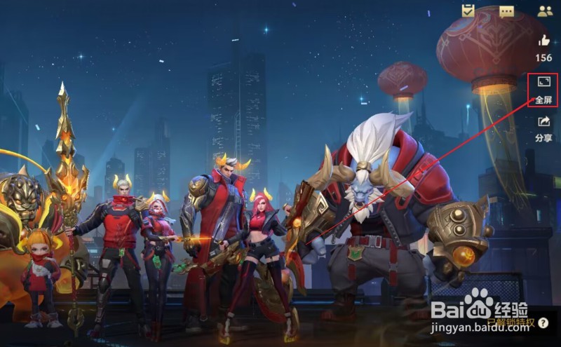 英雄联盟手游如何查看皮肤画廊