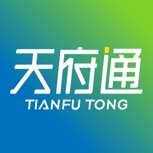 天府通闪退怎么办
