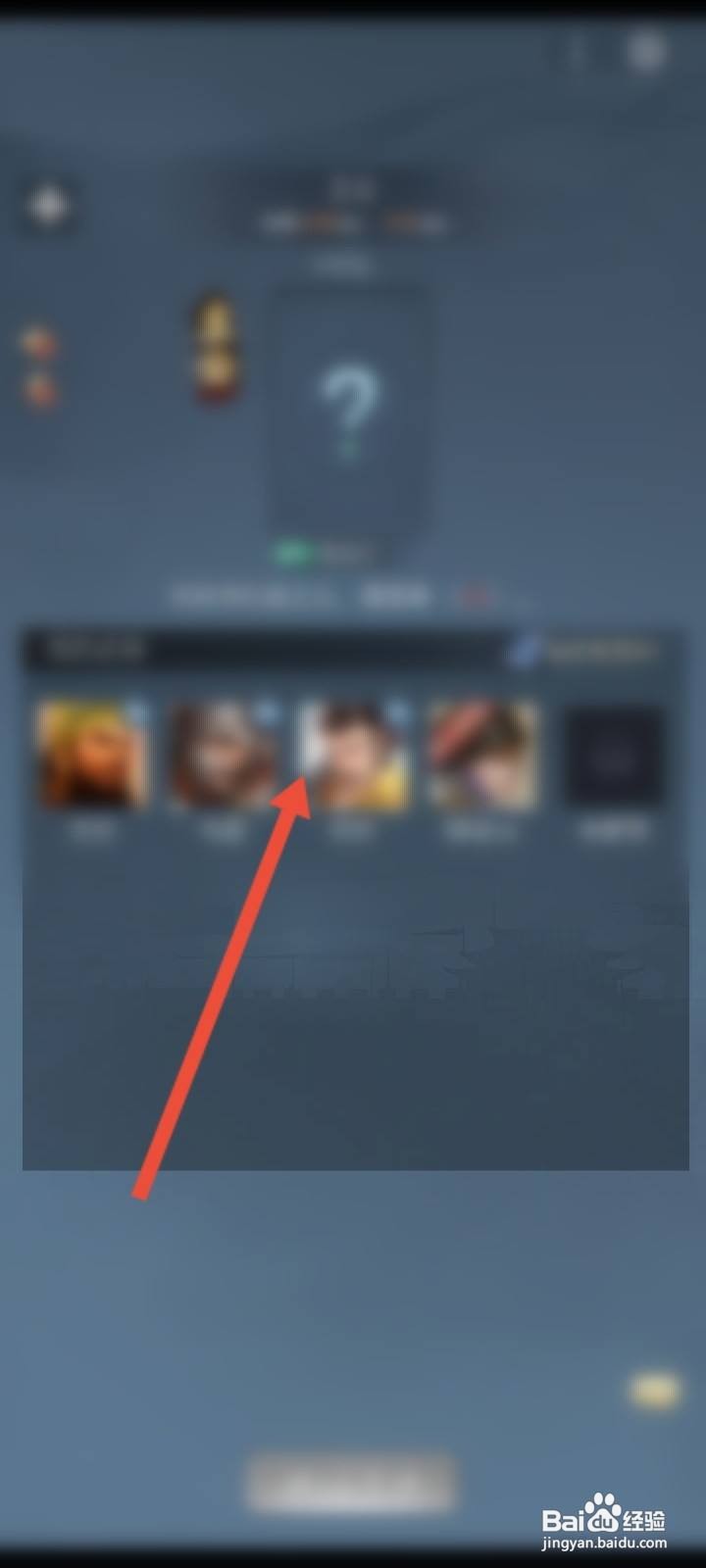 三国杀身份卡在哪里用