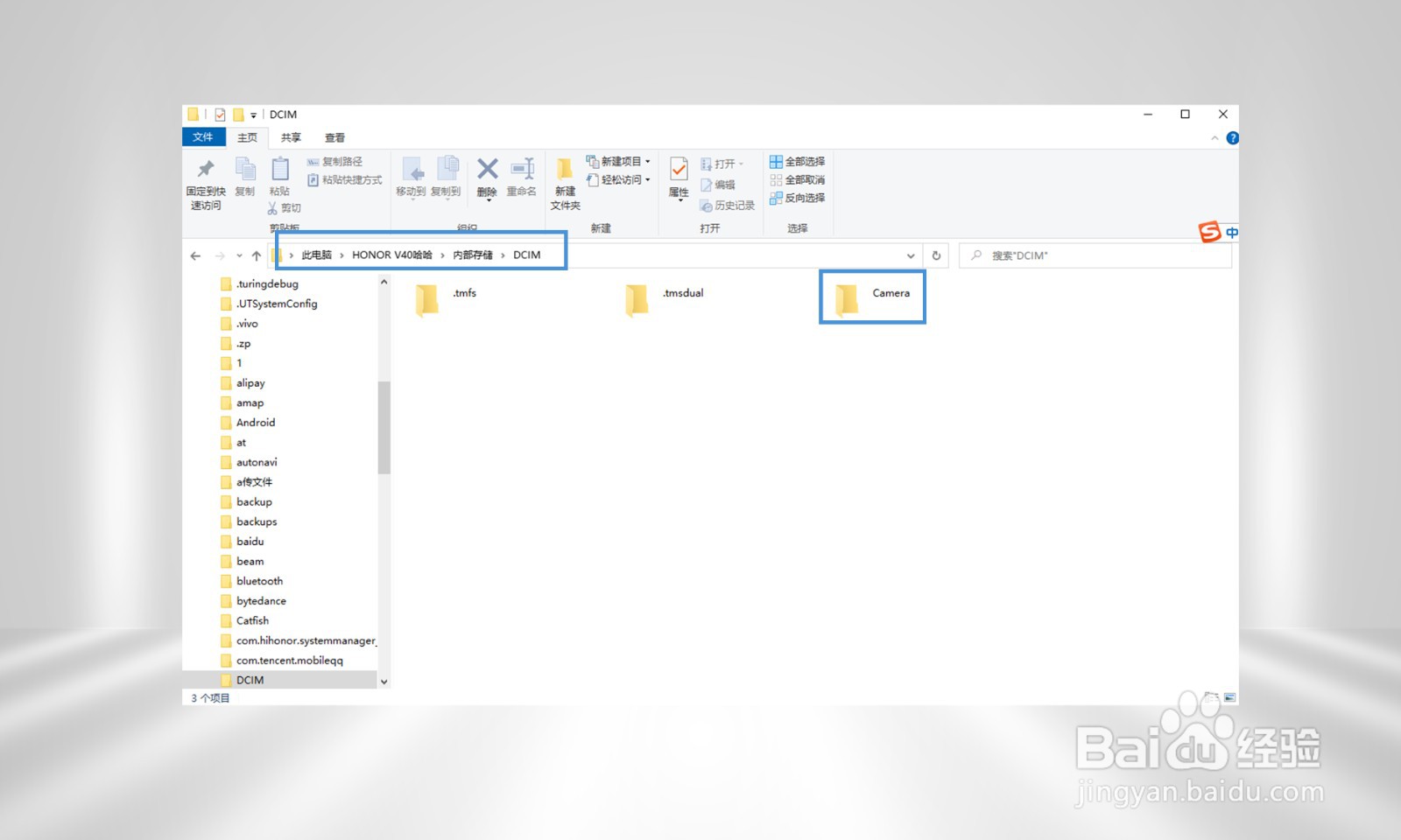 荣耀手机照片丢失该如何找回？