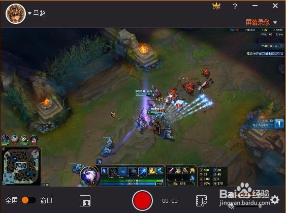 跳舞的线怎么录视频