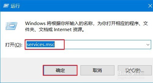 win10如何使用远程桌面连接？