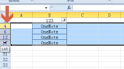 excel2010如何把所有包含指定文字的行一起删除