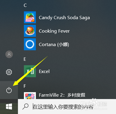 win10怎么玩我的世界？