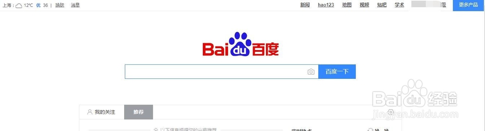 网站怎么优化SEO?