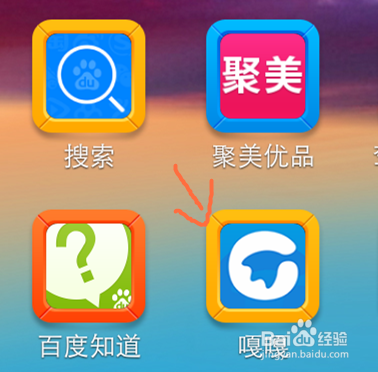 嘎嘎怎么删除聊天记录