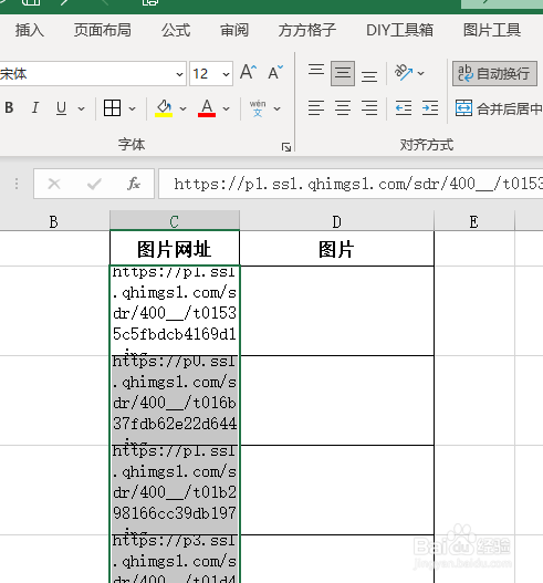 excel怎样批量导入图片图片