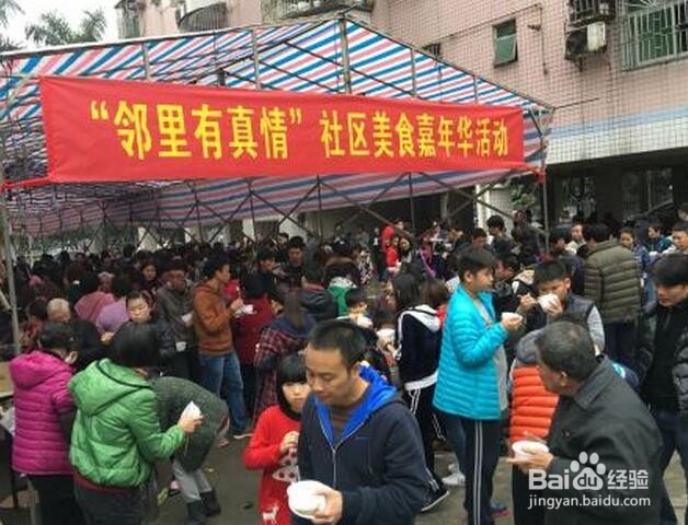 怎样处理好邻里关系？