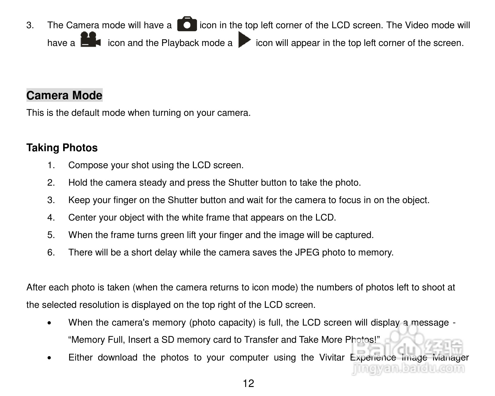 威达ViviCam 8225数码相机使用说明书:[2]