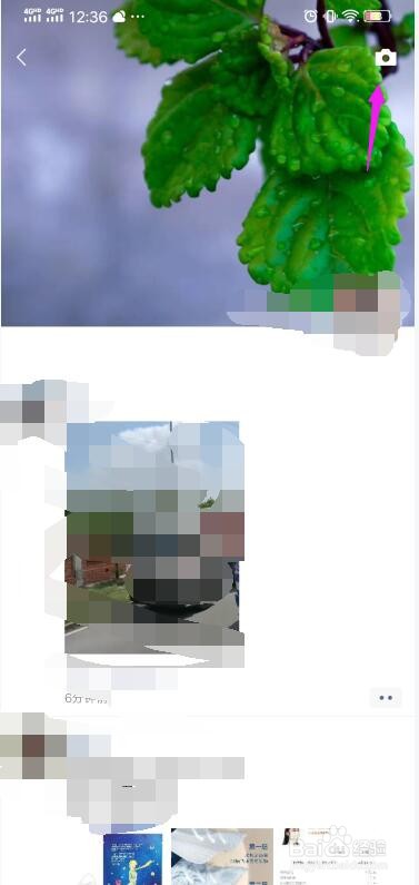 微信发朋友圈怎么显示地理位置?