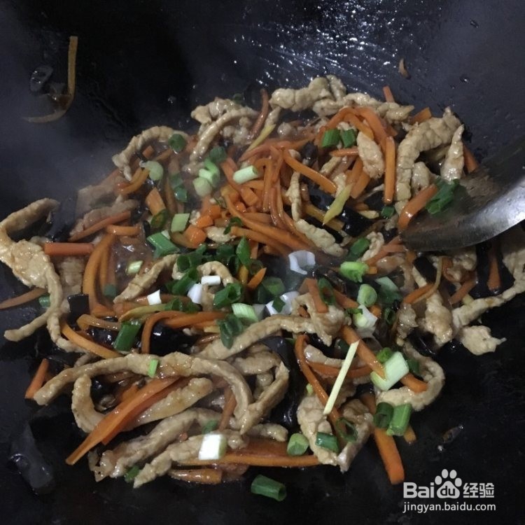 美味的鱼香肉丝的家常做法