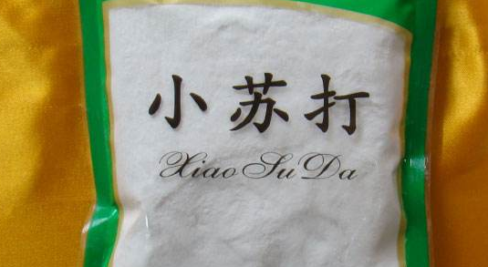 不锈钢抶手用小苏打加酒能冼吗
