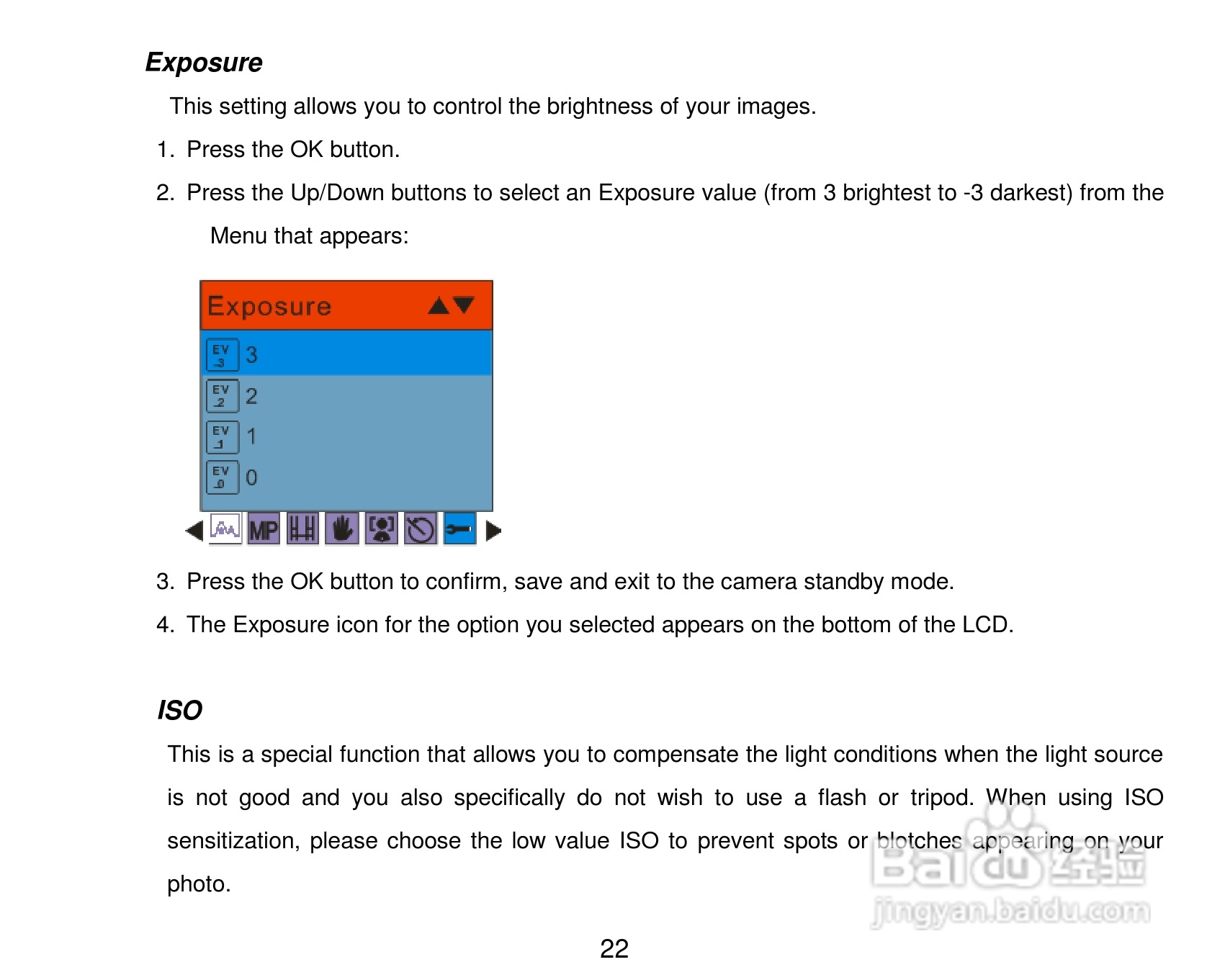 威达ViviCam VT324数码相机使用说明书:[3]