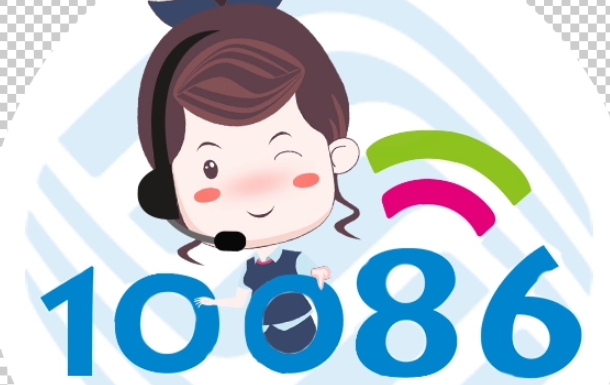 你好！现在10086外呼客服是否外包，怎么承包流程
