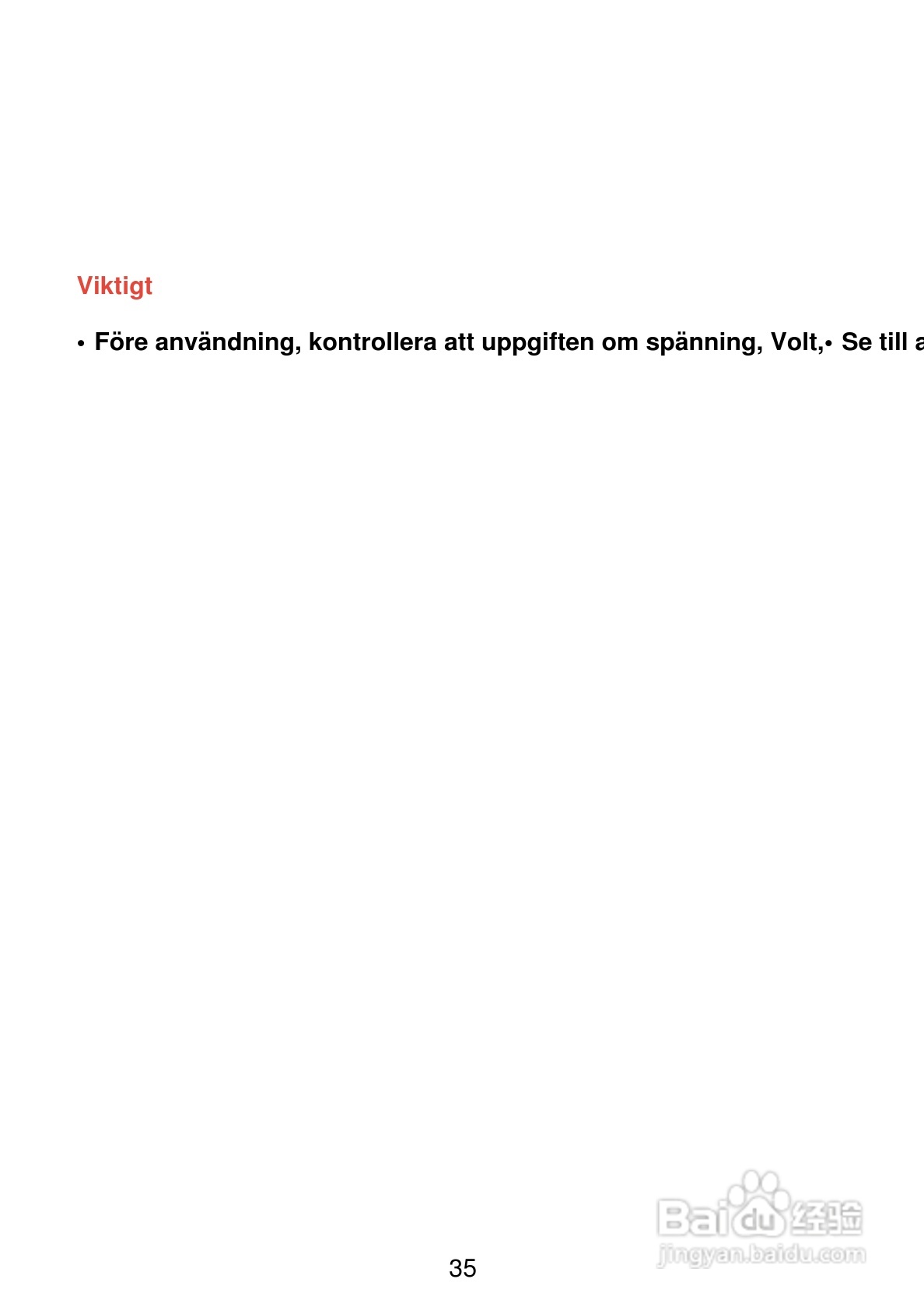 PHILIPS HI 272电熨斗使用说明书:[4]