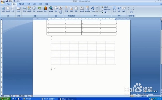 如何在word2007中插入表格模板