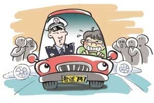 考驾照：驾车新手应掌握的技巧