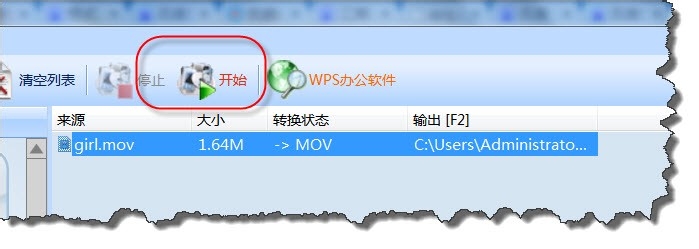 如何使用格式工厂将AVI视频格式转换成MOV
