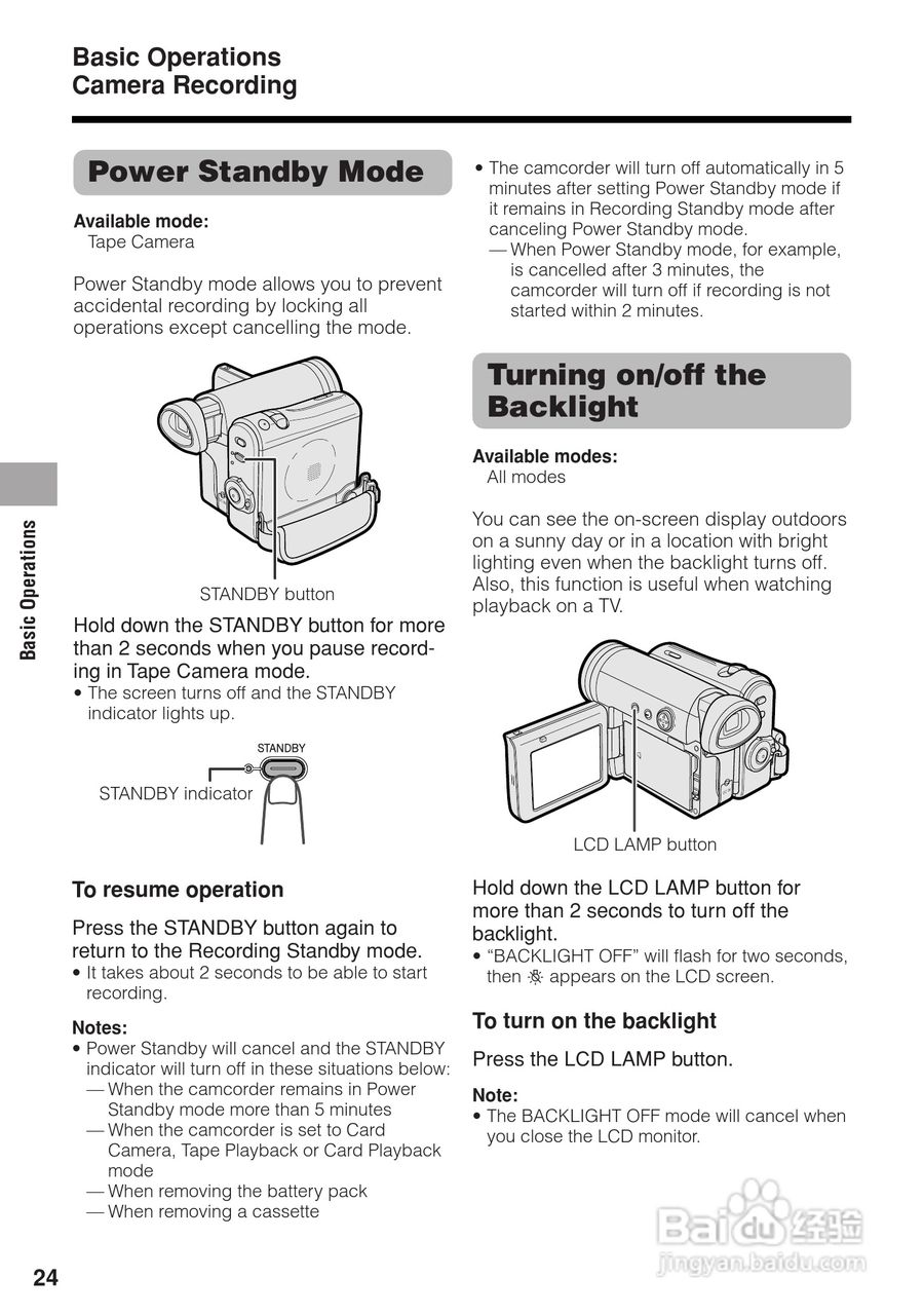 夏普VL-Z3H数码摄像机使用说明书:[4]
