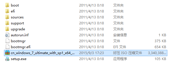 安装电脑系统最简单的办法?