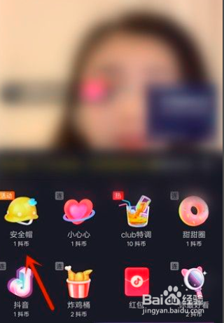 如何送礼物给抖音主播