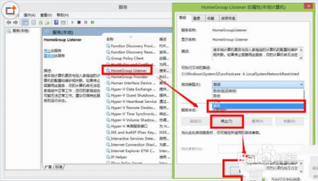 win10磁盘占用率高解决方法