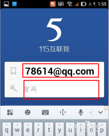 如何保护网盘安全,请给网盘上安全锁