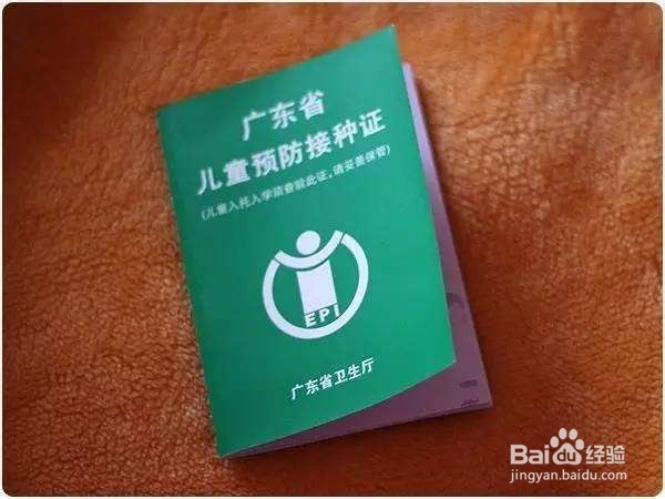 幼儿园入园需要什么资料