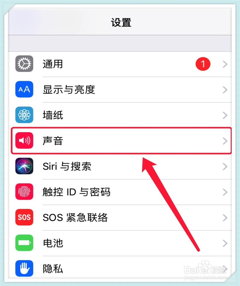 来电声音小怎么办