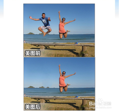 美图秀秀消除笔怎么用