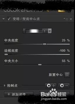PS:调出海边逆光效果的照片