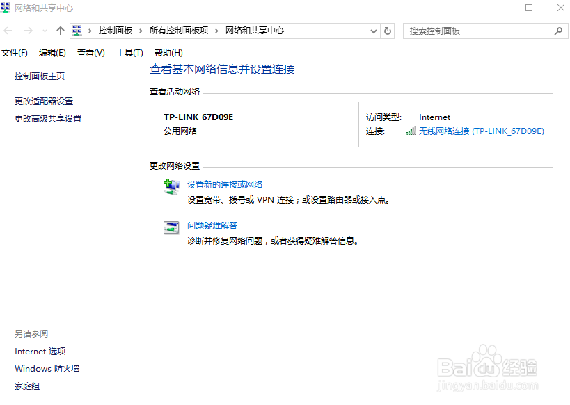 Win10 中 如何激活Office 2010