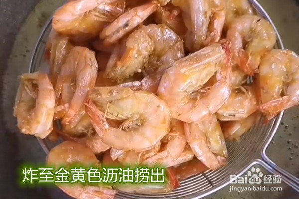 如何做土豆大虾